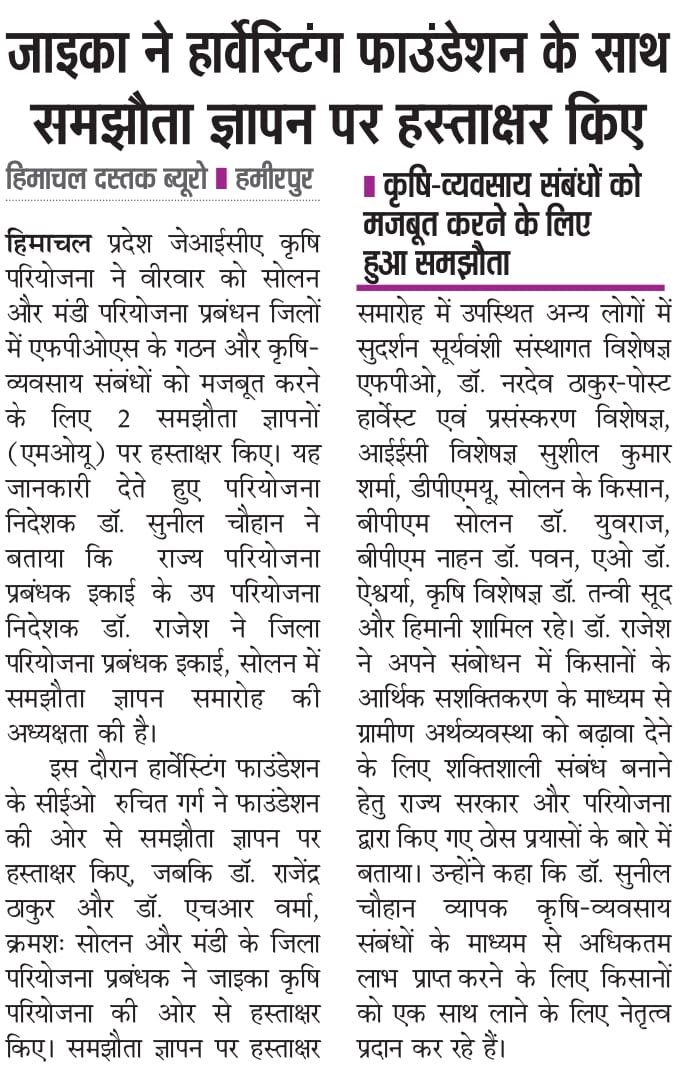 JICA Signs MoU with Harvesting Foundation - Thumbnail 4